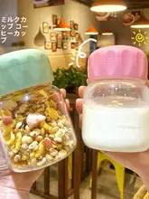 ガラス製飲料カップ【女性向け・シェイカータイプ・ハンドル付き・豆乳・牛乳・コーヒー用】