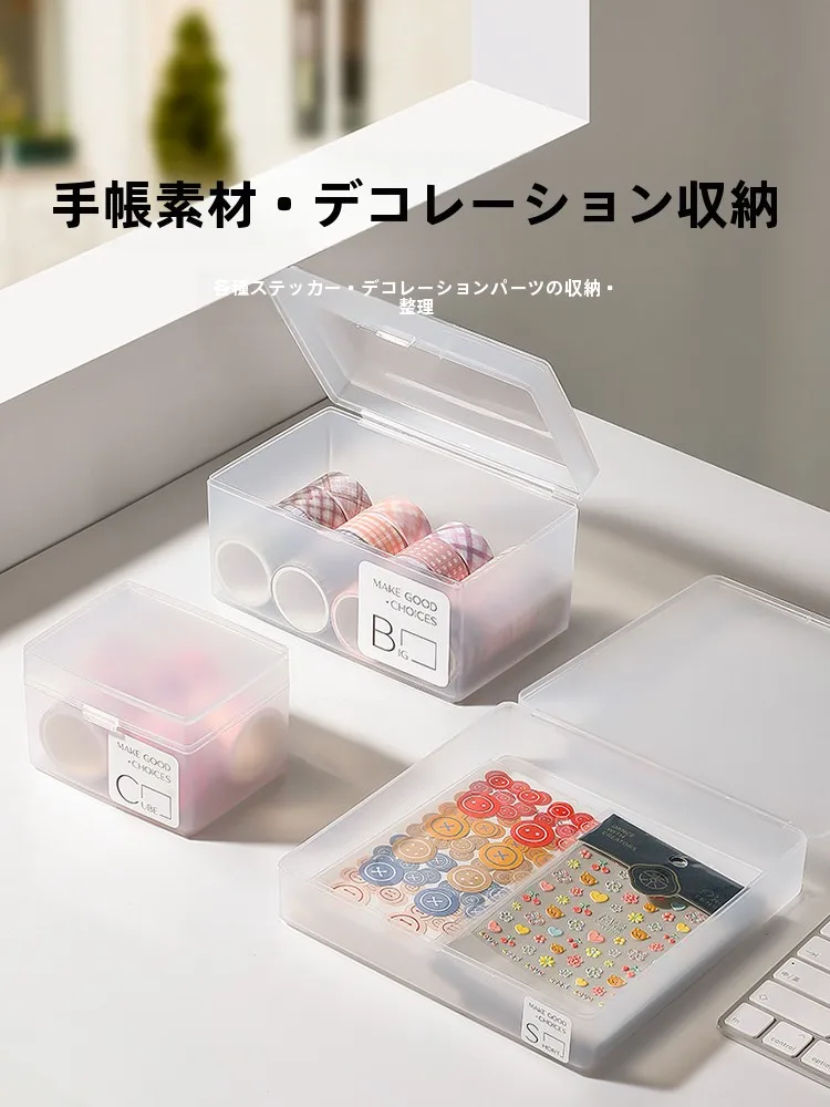 透明カバー付きデスク収納ボックス：小物整理に最適なプラスチック製長方形ケース