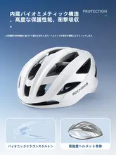 ROCKBROS 自転車用ヘルメット ユニセックス 一体成形 軽量 ロードバイク マウンテンバイク サイクリング