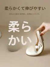 オープントゥフラットシューズ【女性用・夏季・マリー・ジェーンスタイル・スリッポン】