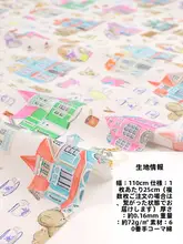 動物柄デザインの軽やかワンピース【極上の柔らかさ・コットン素材・カジュアル】