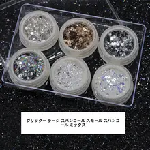 爪飾り用ラメパウダー【超輝くシルバー・カラフルな大小ラメ・混合仕様】