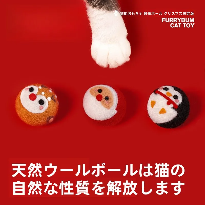 猫飼いが買ってよかったもの・悪かったもの正直に言 う｜獲物ボールの選び方とストレス解消の秘訣