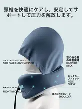 旅行用 U字型ネックピロー【携帯便利・フード付き・記憶泡綿】