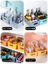 収納ボックス 化粧品/キッチン/引き出し/キー プラスチック 整理