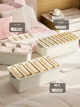 衣類収納ボックス【家庭用・収納ボックス・引き出し式・プラスチック製】
