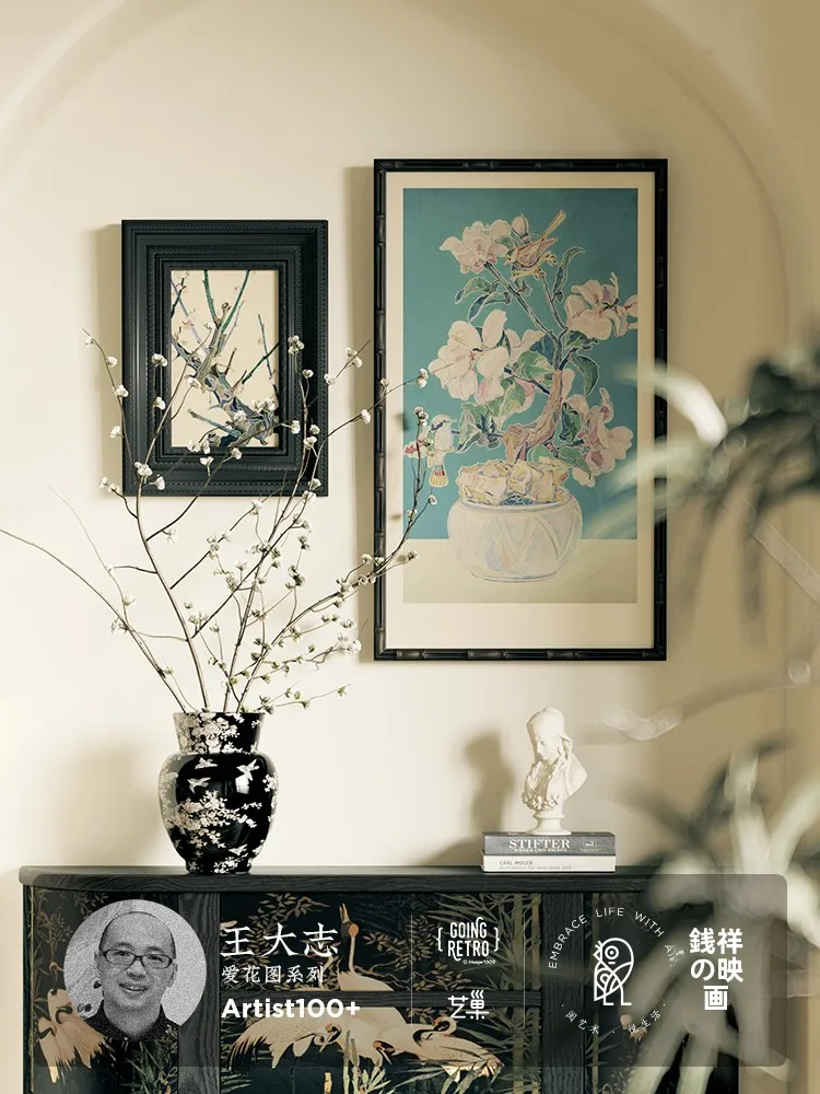 レトロ風リビングルーム装飾画：中古風植物花卉アートが玄関やソファに合う理由