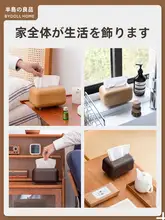 高級感あるデザイン！テーブル用ティッシュボックス【家庭用・クリエイティブ・ナプキン用】