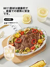 COOKER KinG アルミホイル焼き用油紙【家庭用・オーブン・エアフライヤー対応】