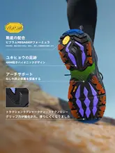 Toread GORE-TEX防水透湿ハイキングシューズ【男女兼用・VIBRAMソール・耐摩耗性】