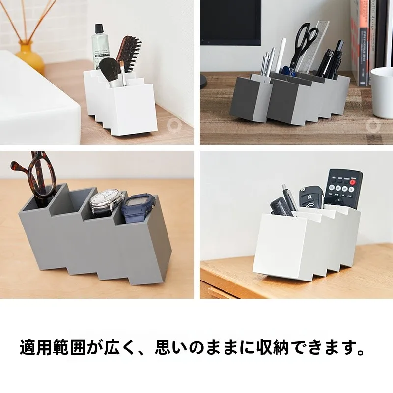 リモコン収納ボックス四分格階段式：狭い空間でも効率的な小物整理のための最適解