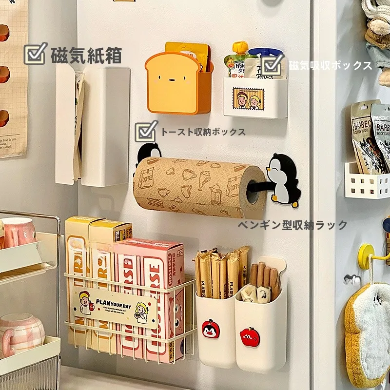日用品 ストック に悩むなら、冷蔵庫にこれ1つを設置してみよう！