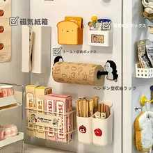 冷蔵庫横用 磁石付き収納ラック【キッチン用・ティッシュボックス・デコレーションフック付き】
