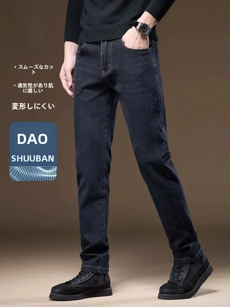 黒 メンズ と ダークグレー、チャコールグレー でどう選ぶ？ストレートデニムパンツが通勤とカジュアルを両立する理由