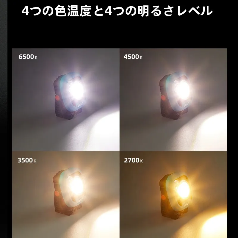 充電式キャンプランタン【LED・テント用・アウトドア照明】の照明外し方と実用性