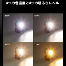充電式キャンプランタン【LED・テント用・アウトドア照明】