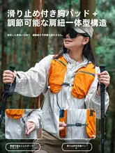HIKEMAN 軽量アウトドアバックパック【防水・ハイキング・折りたたみ式】