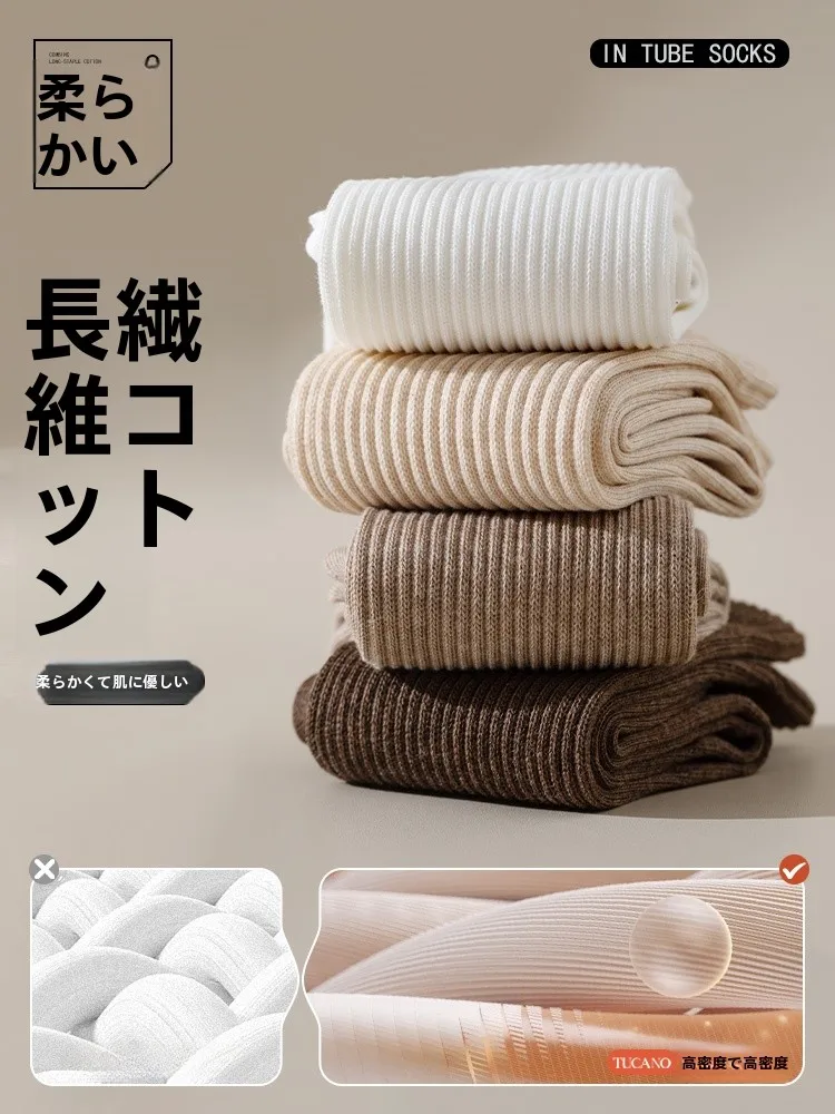 靴下二枚重ねはなぜ必要なのか？その本質と、今こそ選ぶべき「温かい中筒靴下」の真実