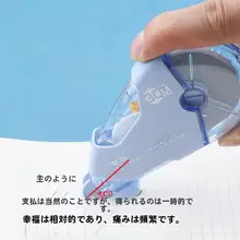 修正テープ 学生用 大容量 マカロンカラー 可愛い 修正テープ 学習用品
