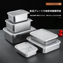 大容量のステンレス製保存容器【冷蔵庫用・フタ付き・フルーツ弁当用】