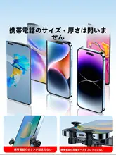 領克車載スマホホルダー装飾アクセサリー【多機能・多様なデザイン】（セットアップ対応）