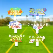 ようちえん 小学校開校シーンレイアウト装飾ktボード