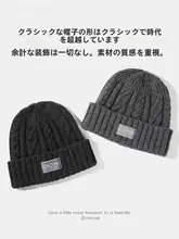 極上の柔らかさ 羊毛製 メンズ冬用ニット帽【耳あて付き・厚手・ケーブル編み】