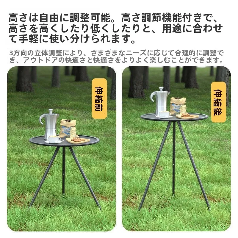 アウトドア折りたたみ式テーブル：軽量で6段階調整可能なキャンプ用テーブルの実用性と適用シーン