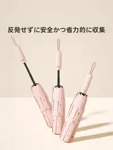 自動開閉可能なサンシェード傘【UVカット・メンズ・レディース用・大判・折りたたみ式】