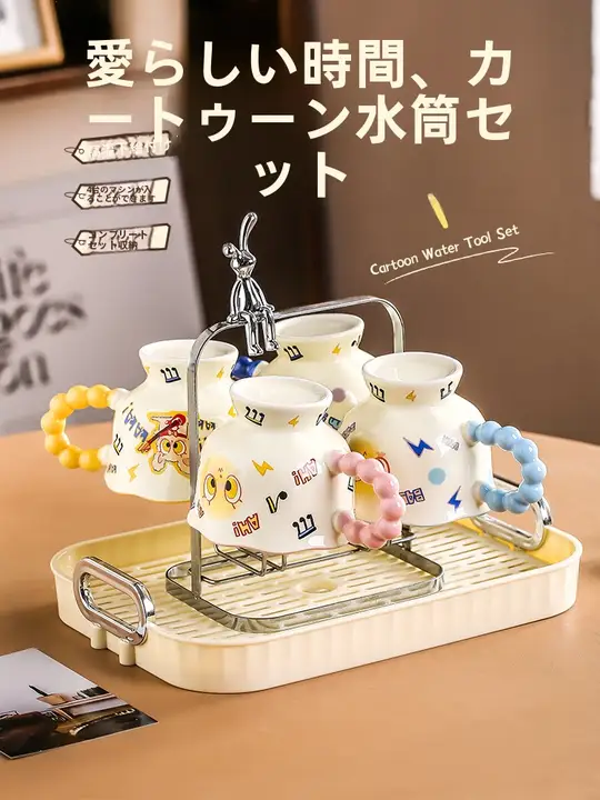 おしゃれな陶器製マグカップ【かわいいデザイン・カップル向け】（セットアップ対応）