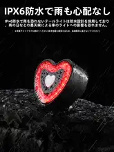 West Biking 自転車用夜間用テールライト【センサー付き・ブレーキライト・警告灯】