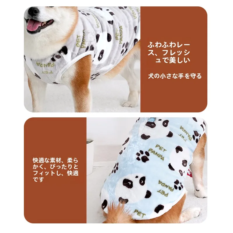 ペット用冬期保温ウェア【柴犬・テディ・ビションフリーゼ用リード付きベスト】の実用性と選び方