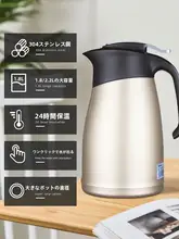 大容量304ステンレス製コーヒーポット【モダン・シンプルデザイン・保温・家庭およびオフィス用】