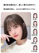 夏用の軽量ショートボブウィッグ【自然な仕上がり・全頭用・ファッションスタイル】