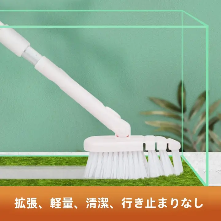 水槽用クリーニングブラシ【ガラス内壁用・長柄・藻取り用】
