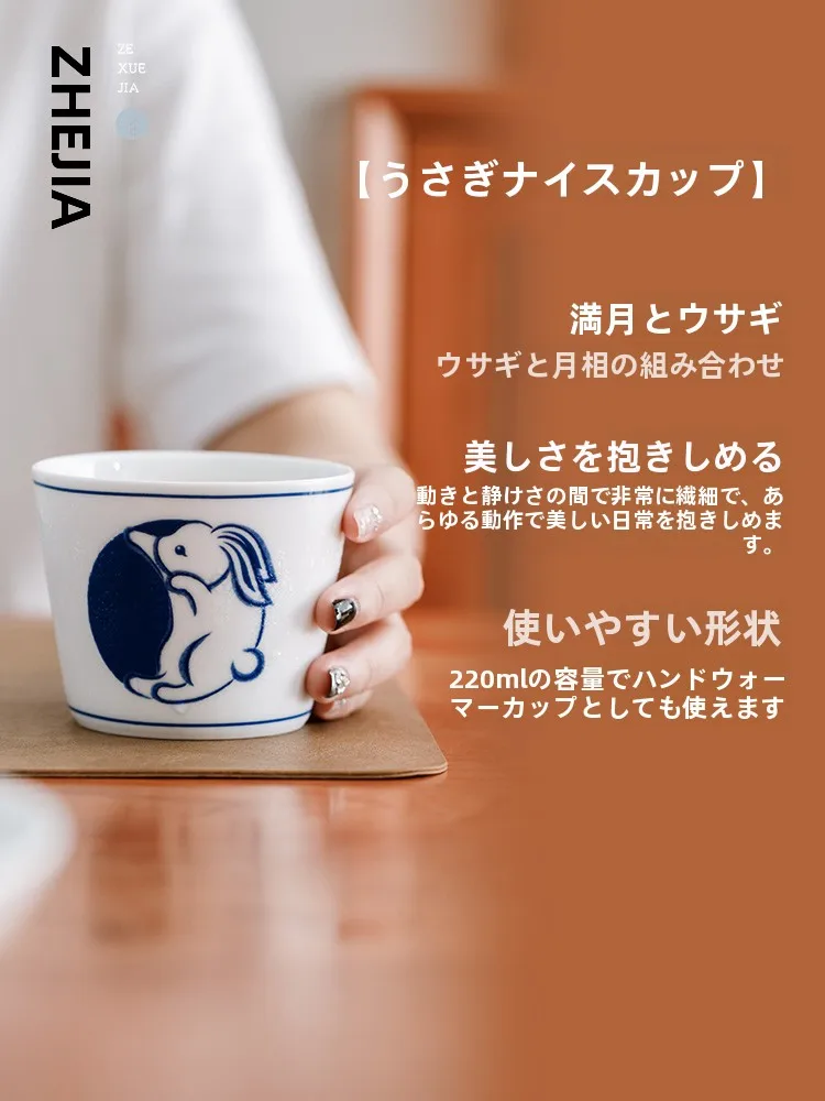 ウサギ型マグカップ：小清新デザインが家庭やギフトシーンで人気な理由
