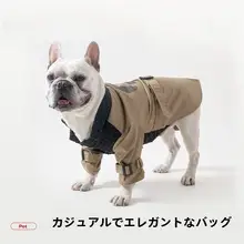 春夏用ドッグコート【高級感あるトレンチスタイル・中小型犬対応】