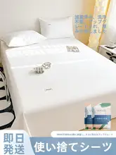 使い捨てベッドシート【旅行・ホテル用・純綿・厚手・圧縮収納・持ち運び便利】（セットアップ対応）