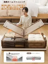衣替え収納に最適！床下使用の平型収納ボックス【密封・防湿・省スペース】