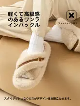 秋冬用 アイ草ムートンルームシューズ【厚底・防滑・女性用】