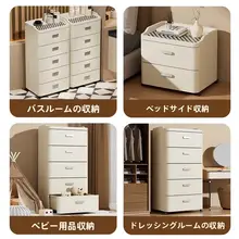 収納力抜群！引き出し式収納キャビネット【インストール不要・家庭用】