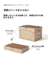 Mobi Garden 折りたたみ収納ボックス【軽量・キャンプ用・アウトドア】【便利なプラスチック製】