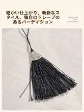 プライバシー保護に最適！新年用カーテン【穴あけ不要・リビング/寝室/トイレ対応】