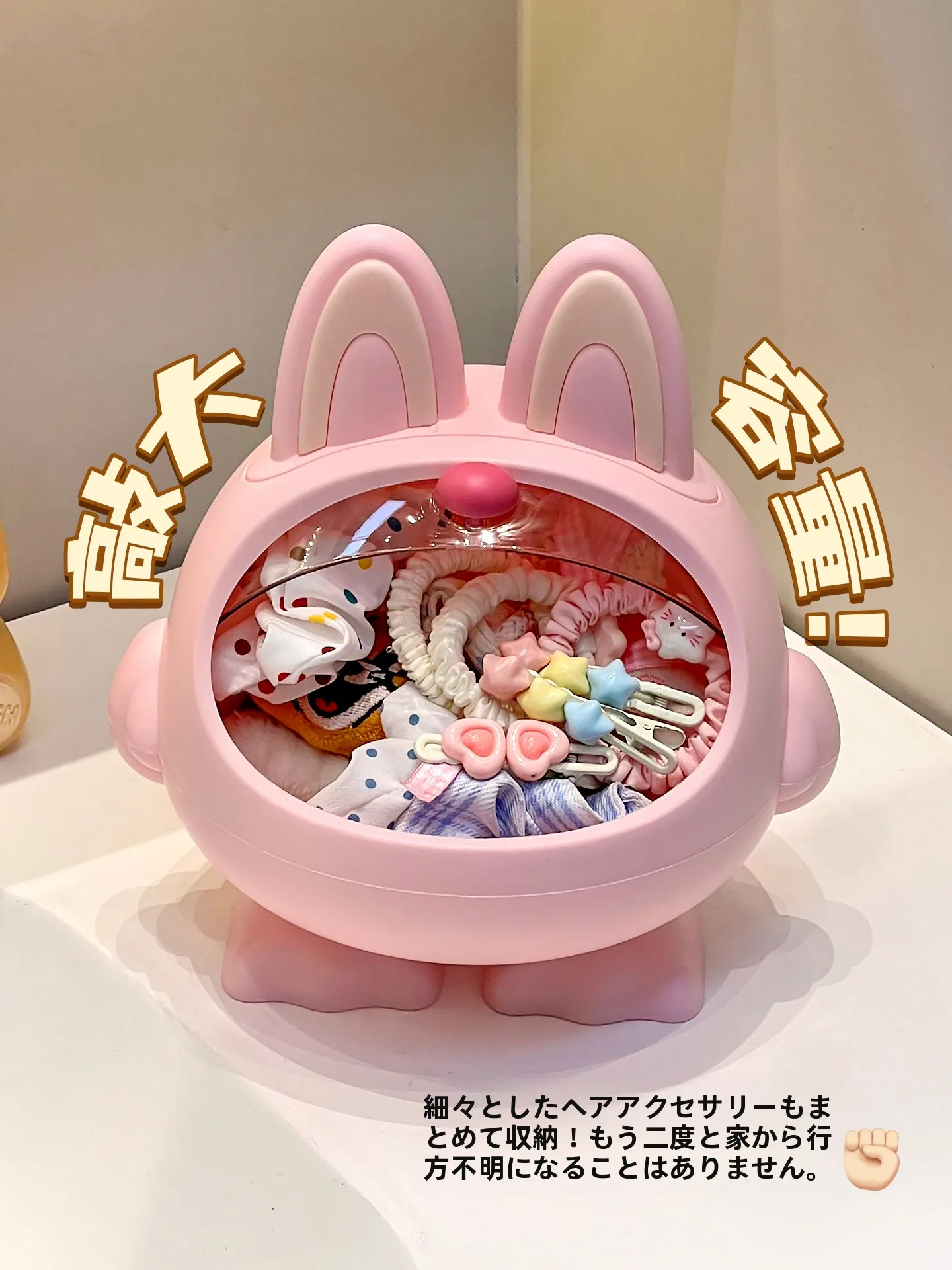 4歳の誕生日プレゼント 女の子 に何がおすすめ？ヘアアクセサリー収納ボックスの選び方を徹底解説