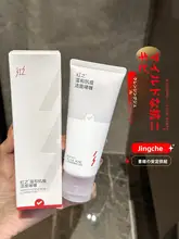 オイリー肌に最適！抗ニキビ洗顔ジェル【毛穴クレンジング・保湿効果】