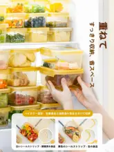 SHUEHO 食品対応の保鮮ボックス【電子レンジ加熱・冷凍保存・密閉型・ランチボックス】