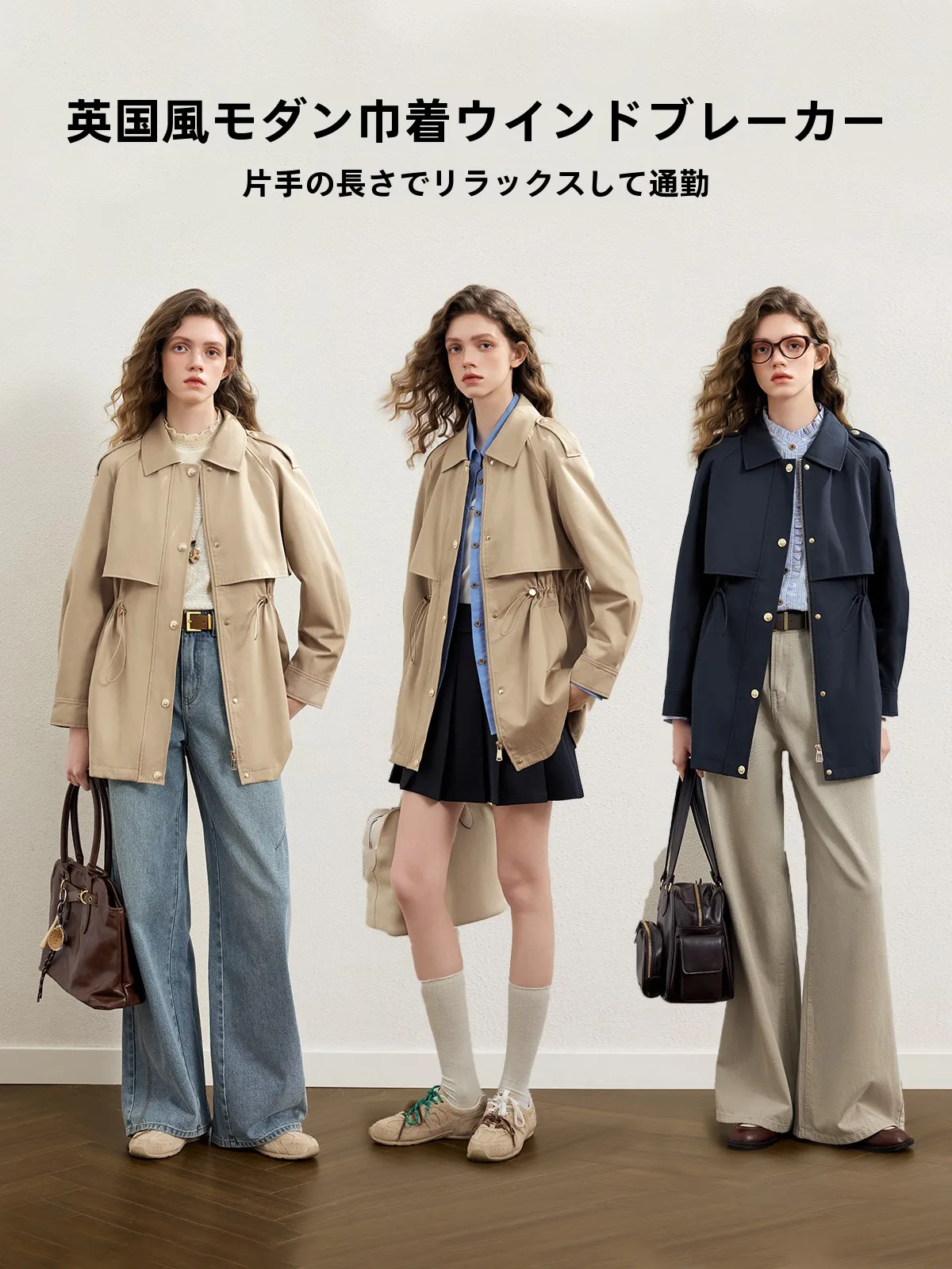 ブラウンとパープルのコラボが今、なぜ注目されているの？