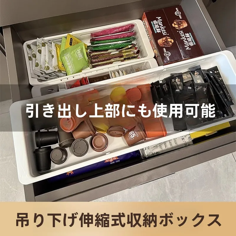 深い引き出し用組み込み収納ボックス：伸縮設計でカトラリーや化粧品を効率的に仕分け