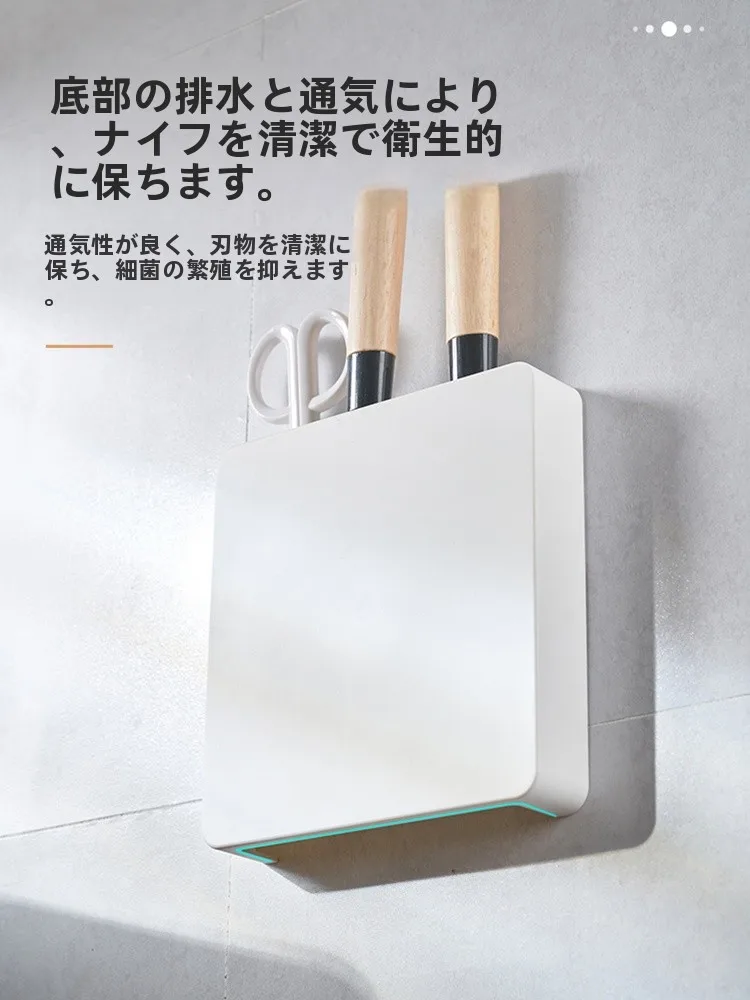 キッチン用壁掛けナイフ収納ラック：DIYで便利になるシンプルなキッチンアクセサリー
