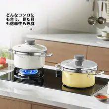家庭用304ステンレス鋼高圧鍋【小型・ガス・電磁炉対応】